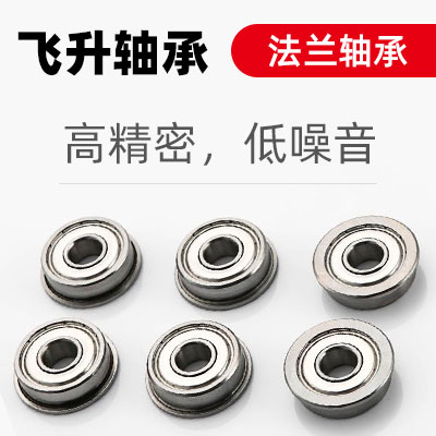 梅州轴承